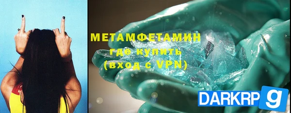 MDMA Балахна