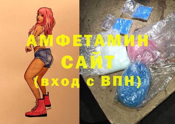 MDMA Балахна