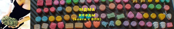 MDMA Балахна