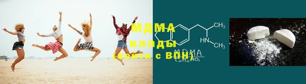 MDMA Балахна