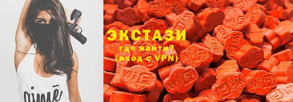 MDMA Балахна