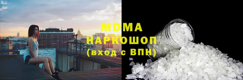 MDMA кристаллы  купить закладку  Карачаевск 